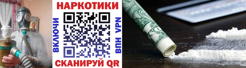 Продажа наркотиков Солигалич ГАШ  СК  Мефедрон 