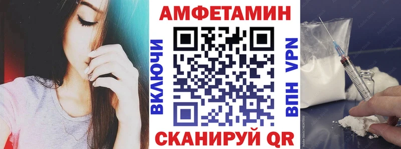 Амфетамин 98% Солигалич