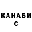 Канабис Ganja Pavel Gashin