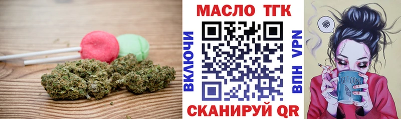 Печенье с ТГК конопля  mega ССЫЛКА  Солигалич 