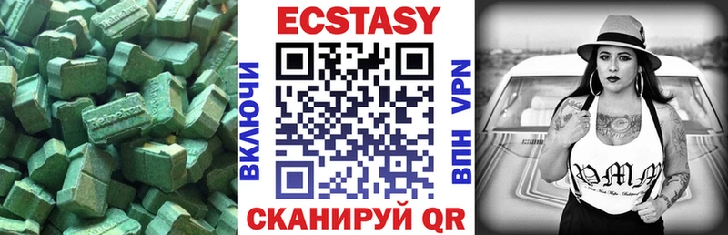 Ecstasy Punisher Солигалич