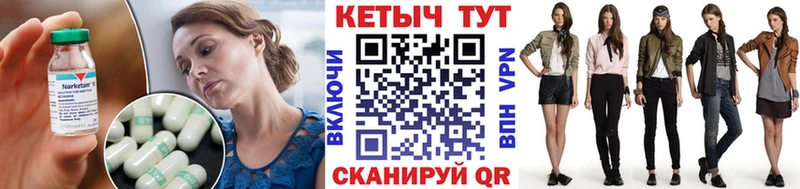 omg онион  Солигалич  КЕТАМИН VHQ 