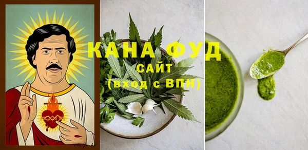каннабис Алзамай