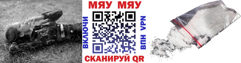 МЕФ VHQ  Солигалич 