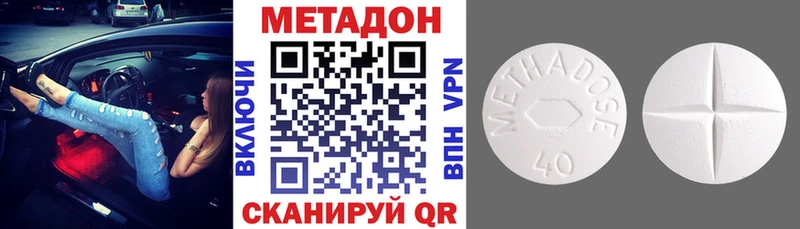 купить наркотики сайты  Солигалич  Метадон белоснежный 