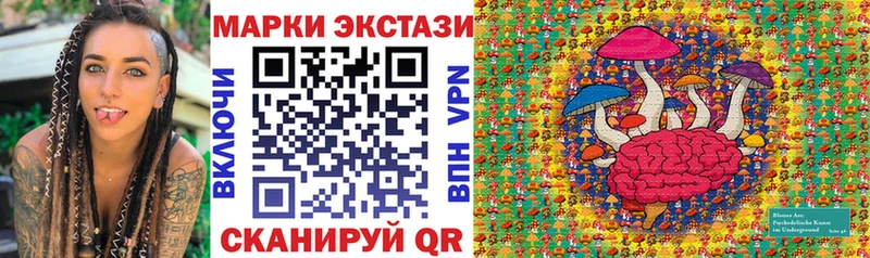 мега маркетплейс  Солигалич  Марки NBOMe 1,8мг 
