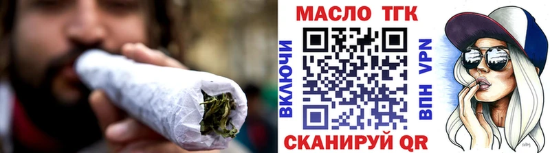что такое   Солигалич  Дистиллят ТГК концентрат 